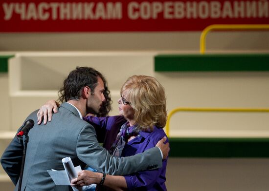 Ceremony of major football awards for the season