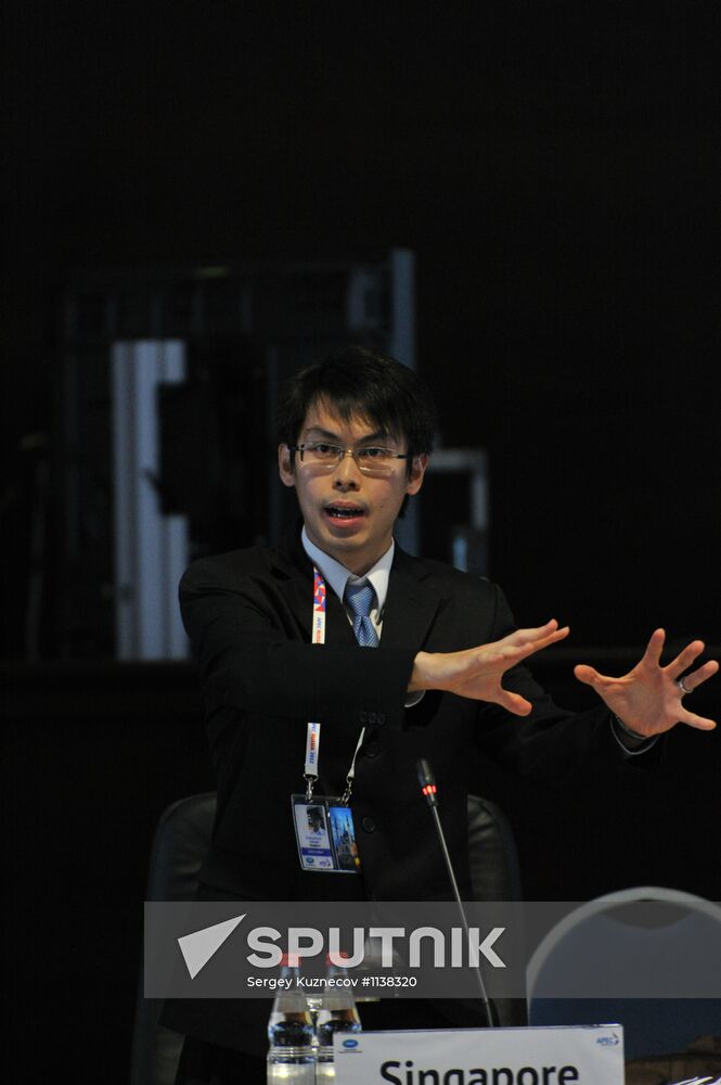APEC Study Centers Consortium