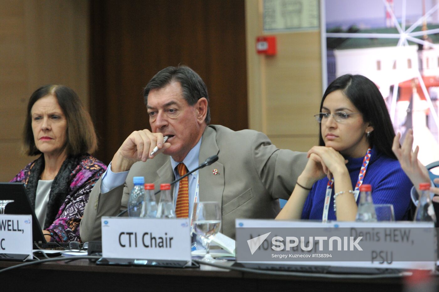 Trade Policy Dialogue. Committee on Trade and Investment Meeting
