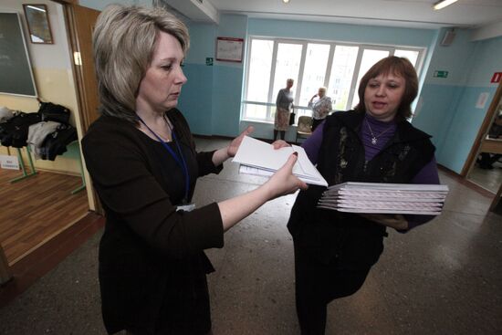 Russian schoolchildren take unified state exam