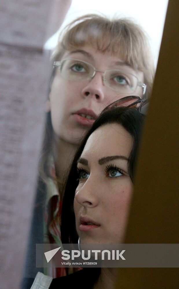 Russian schoolchildren take unified state exam
