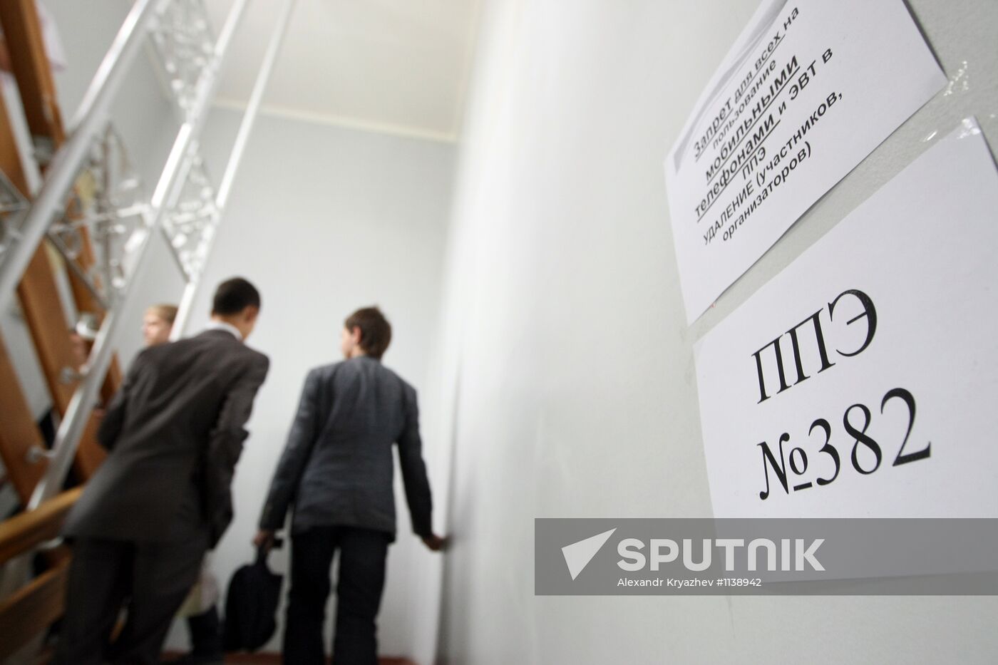 Russian schoolchildren take unified state exam