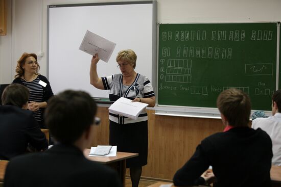 Russian schoolchildren take unified state exam