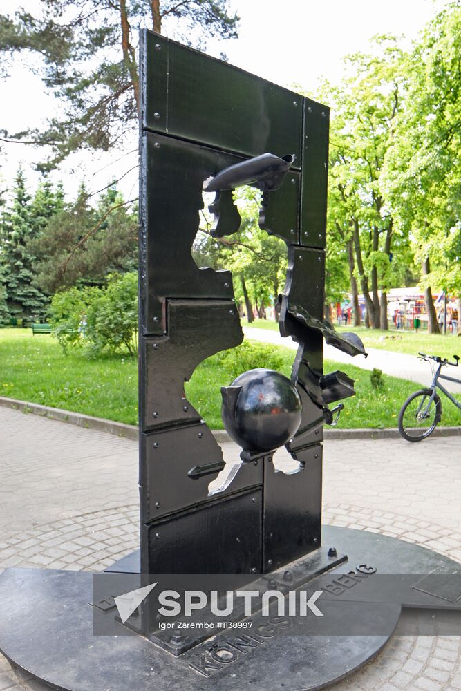 Russian cities. Kaliningrad