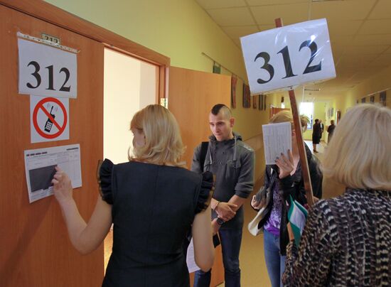 Russian schoolchildren take unified state exam