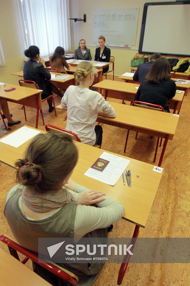 Russian schoolchildren take unified state exam