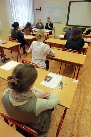 Russian schoolchildren take unified state exam