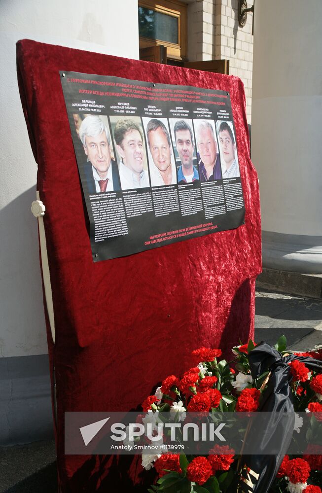 Funeral service in Zhukovsky for victims of SSJ-100 crash