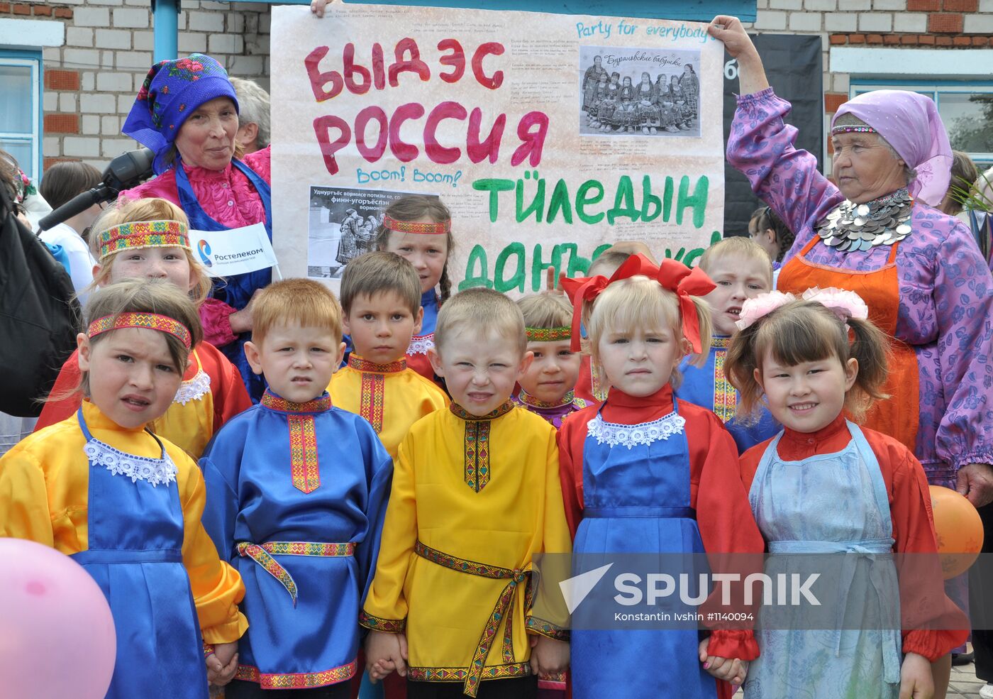 Buranovskiye Babushki return to Udmurtia