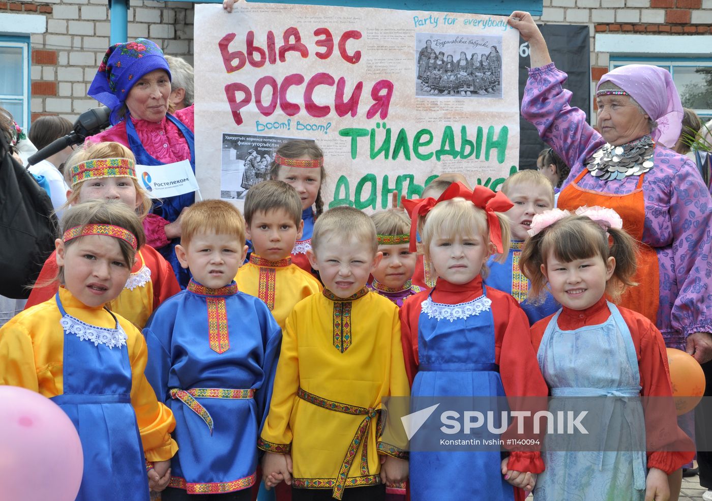 Buranovskiye Babushki return to Udmurtia