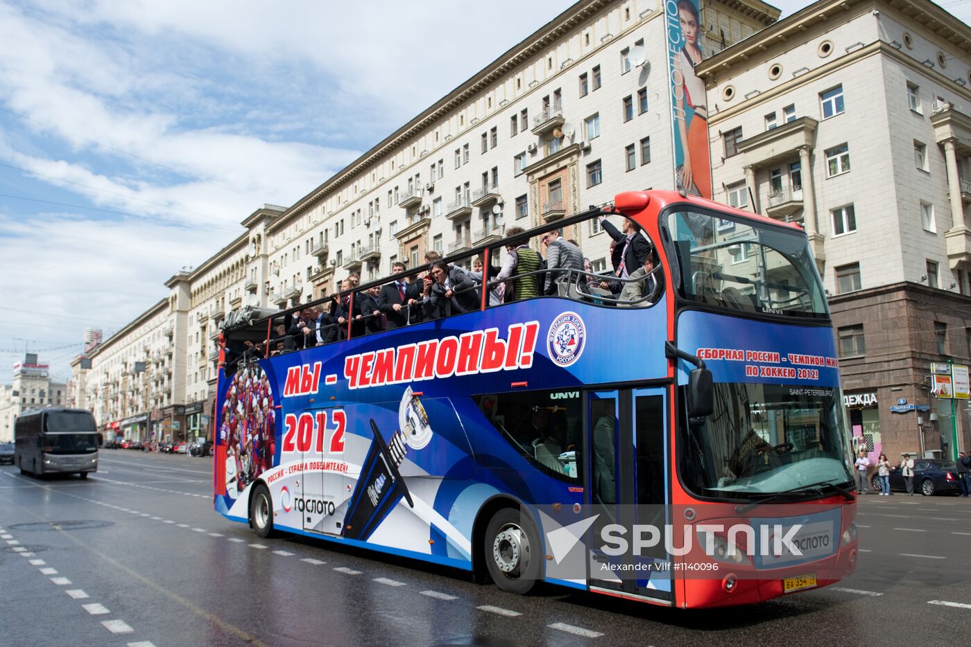 Russian national hockey team celebration parade in Moscow