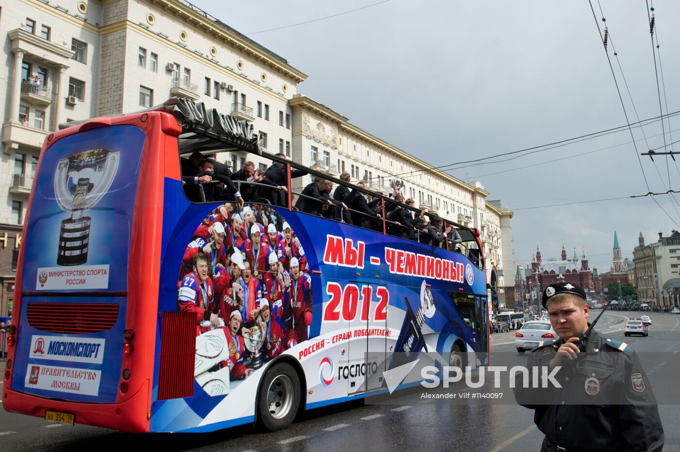 Russian national hockey team celebration parade in Moscow