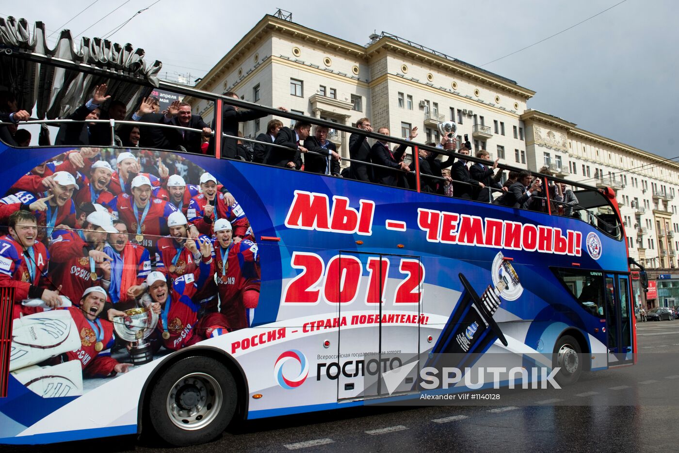 Russian national hockey team celebration parade in Moscow