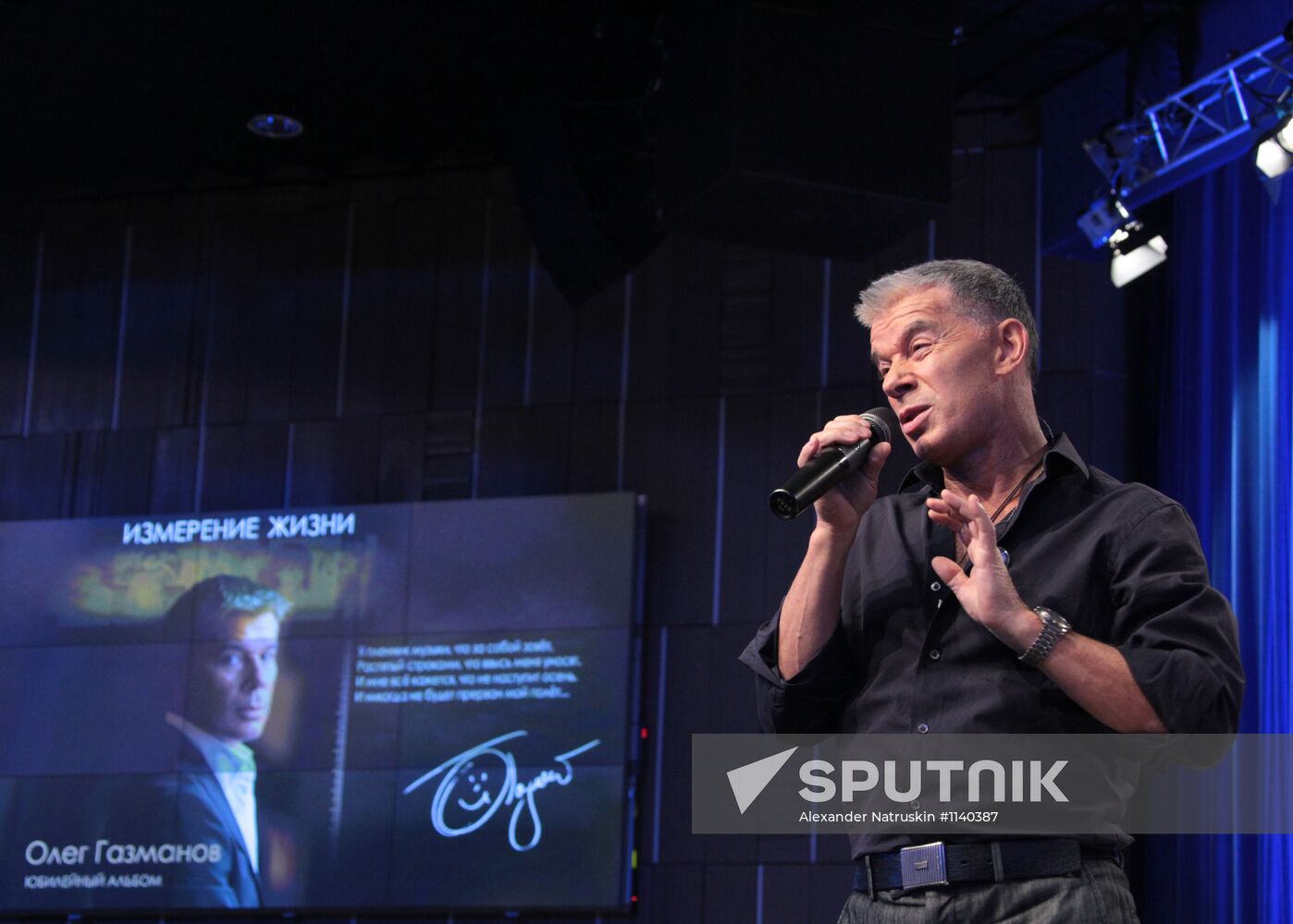 Evening with Oleg Gazmanov