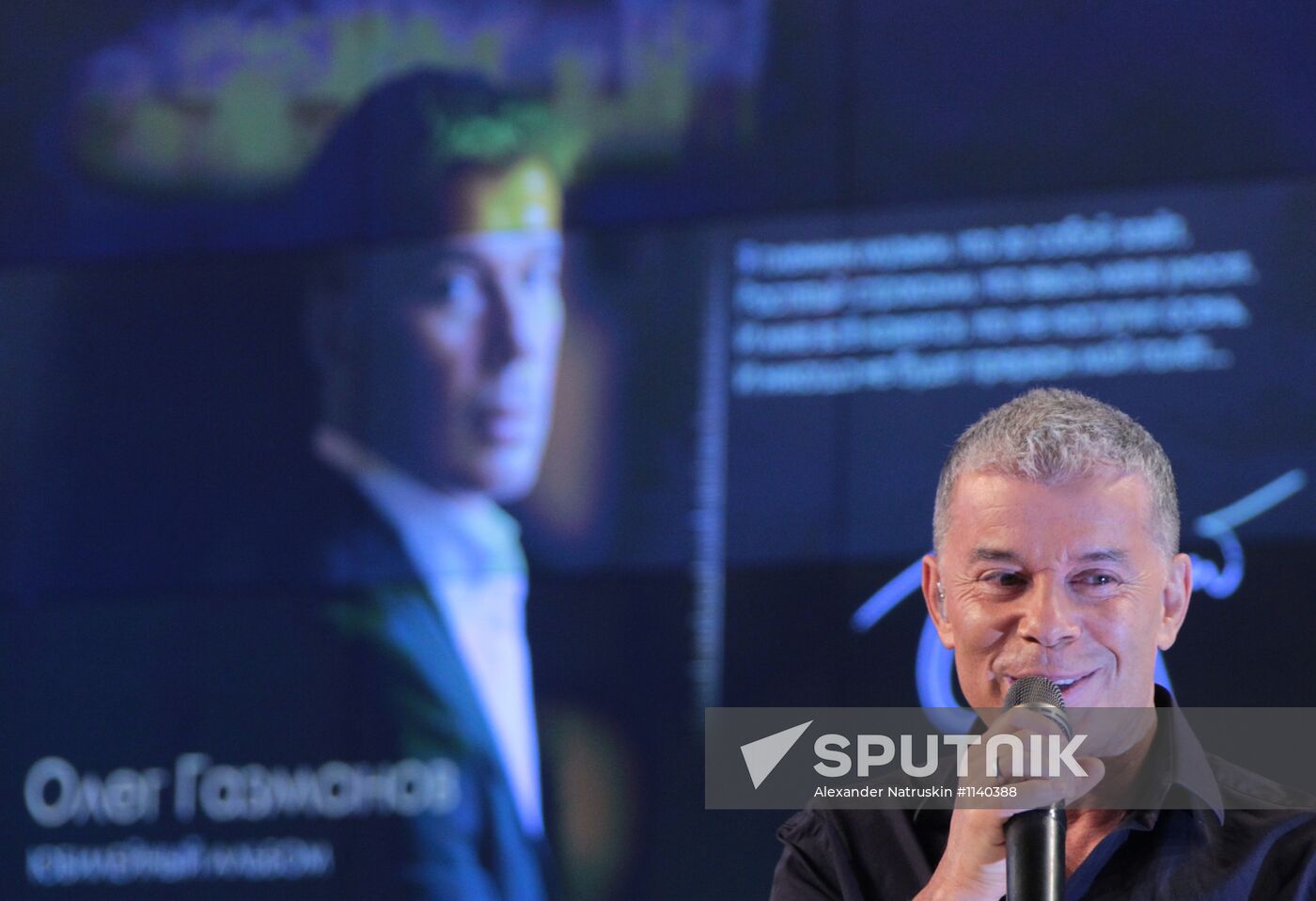 Evening with Oleg Gazmanov