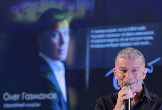 Evening with Oleg Gazmanov