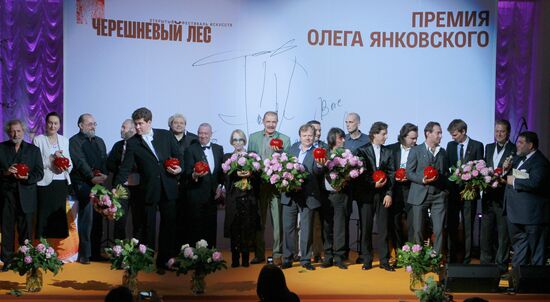 Oleg Yankovsky Creative Discovery Awards ceremony