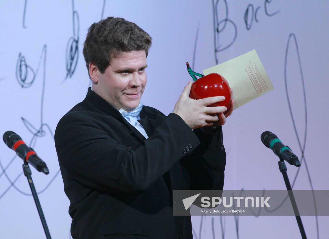 Oleg Yankovsky Creative Discovery Awards ceremony