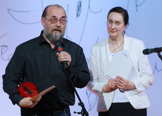 Oleg Yankovsky Creative Discovery Awards ceremony