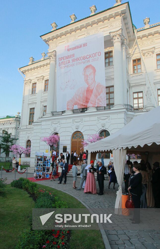 Oleg Yankovsky Creative Discovery Awards ceremony