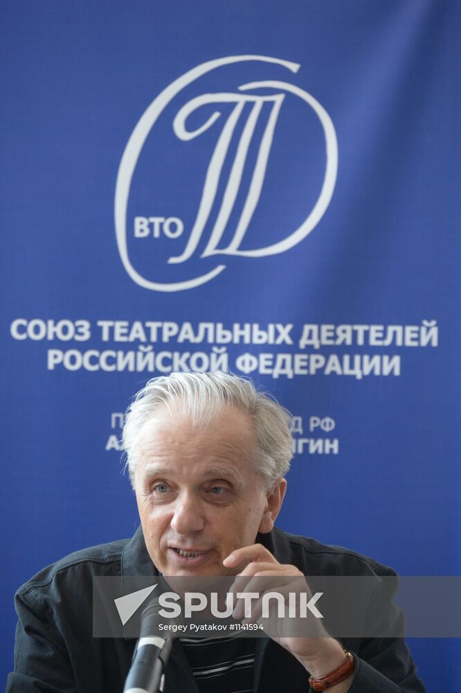 Opening of 6th International Theater Union summer school