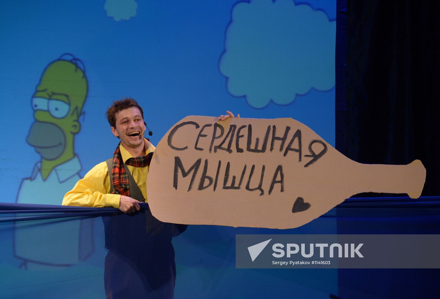 Opening of 6th International theater union summer school