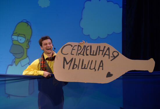 Opening of 6th International theater union summer school