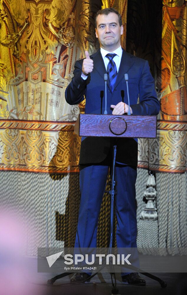D. Medvedev at 100th anniversary concert for Pushkin Museum