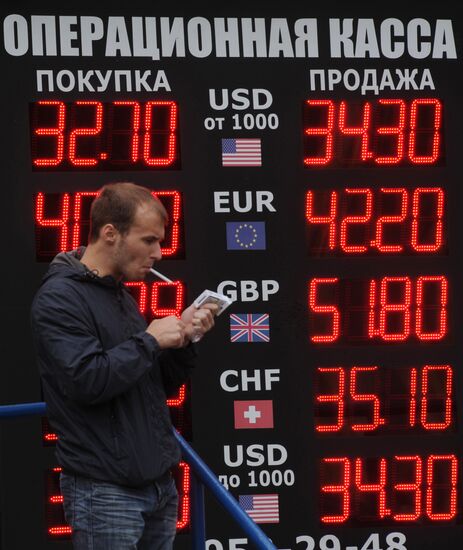 USD exchange rate rises in Moscow