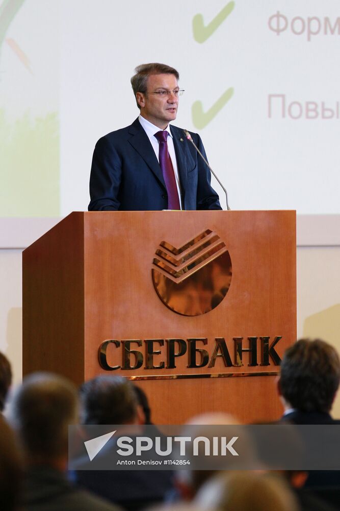 Sberbank annual shareholders meeting