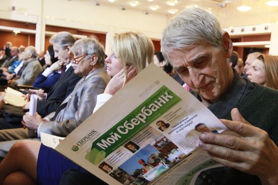 Sberbank annual shareholders meeting