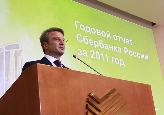 Sberbank annual shareholders meeting