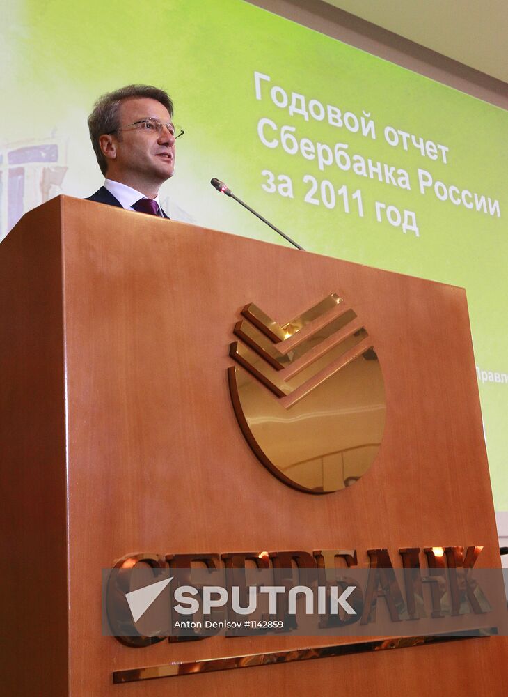 Sberbank annual shareholders meeting