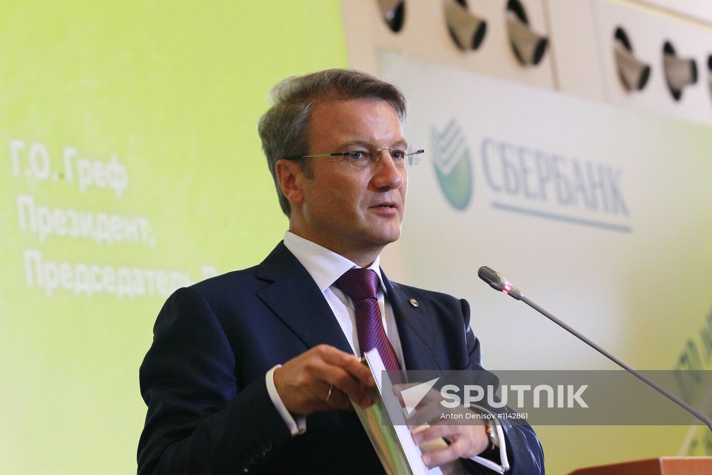 Sberbank annual shareholders meeting