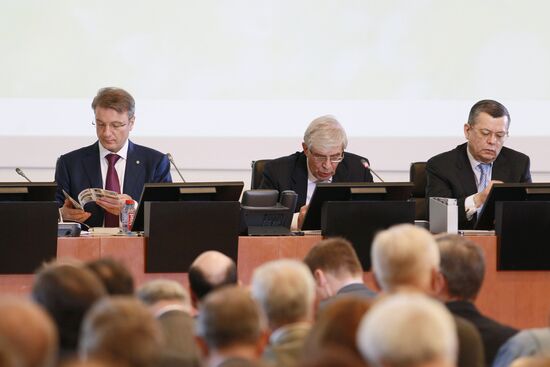 Sberbank annual shareholders meeting