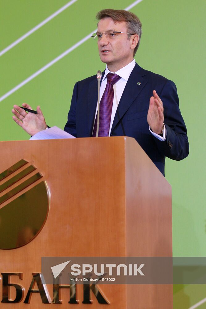 Sberbank annual shareholders meeting