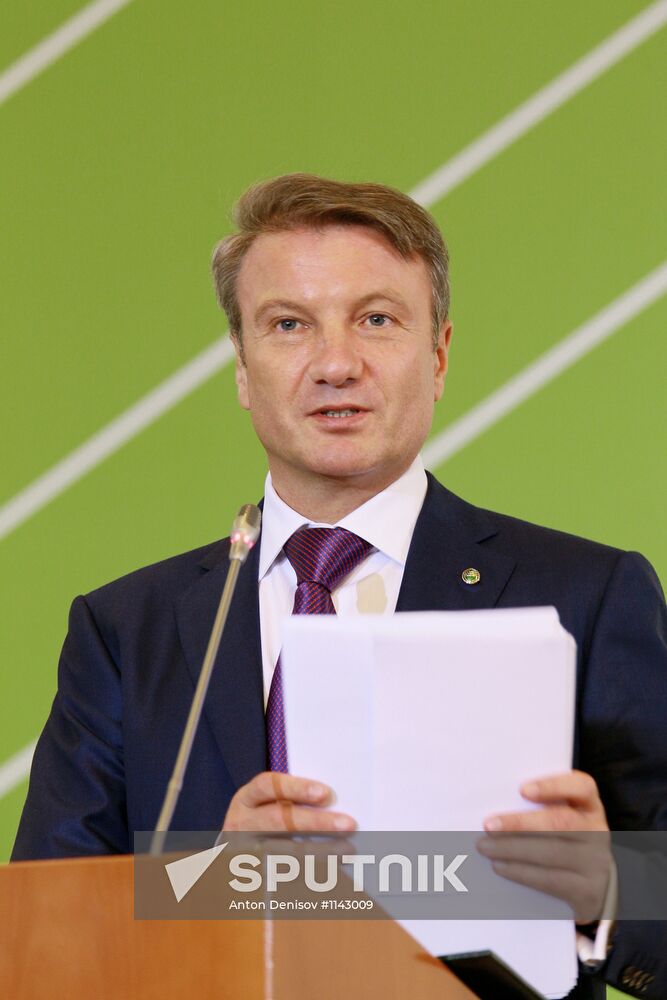 Sberbank annual shareholders meeting