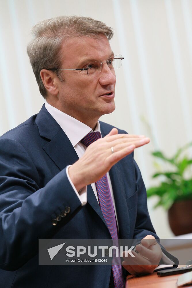 Annual meeting of Sberbank shareholders