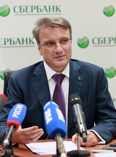 Annual meeting of Sberbank shareholders