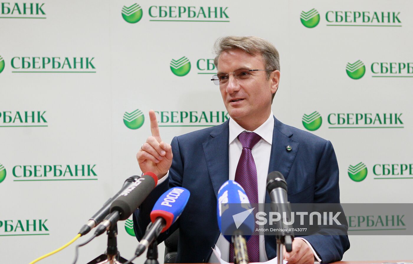 Annual meeting of Sberbank shareholders