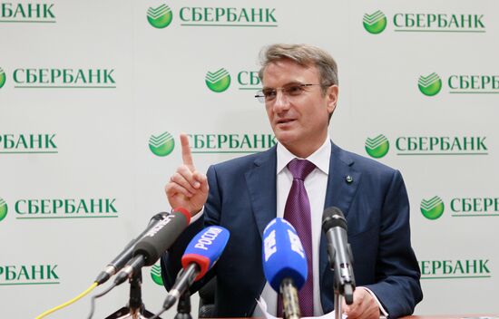 Annual meeting of Sberbank shareholders