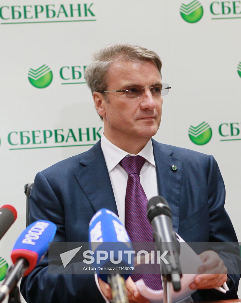 Annual meeting of Sberbank shareholders