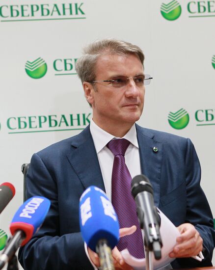 Annual meeting of Sberbank shareholders