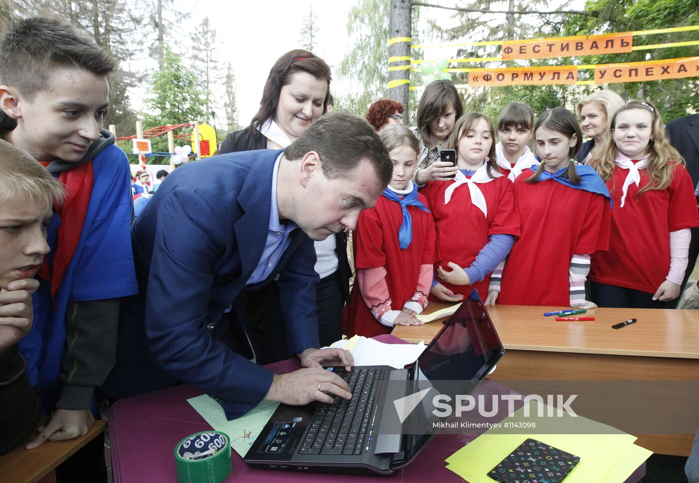 Dmitry Medvedev's working trip to Troitsk