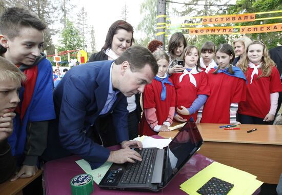 Dmitry Medvedev's working trip to Troitsk