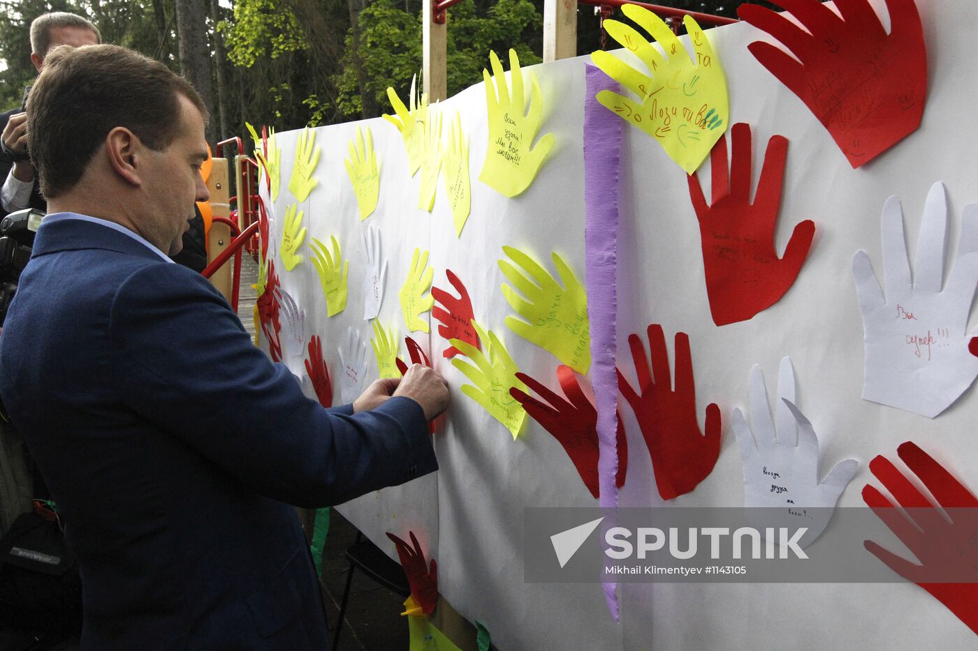 Dmitry Medvedev's working trip to Troitsk