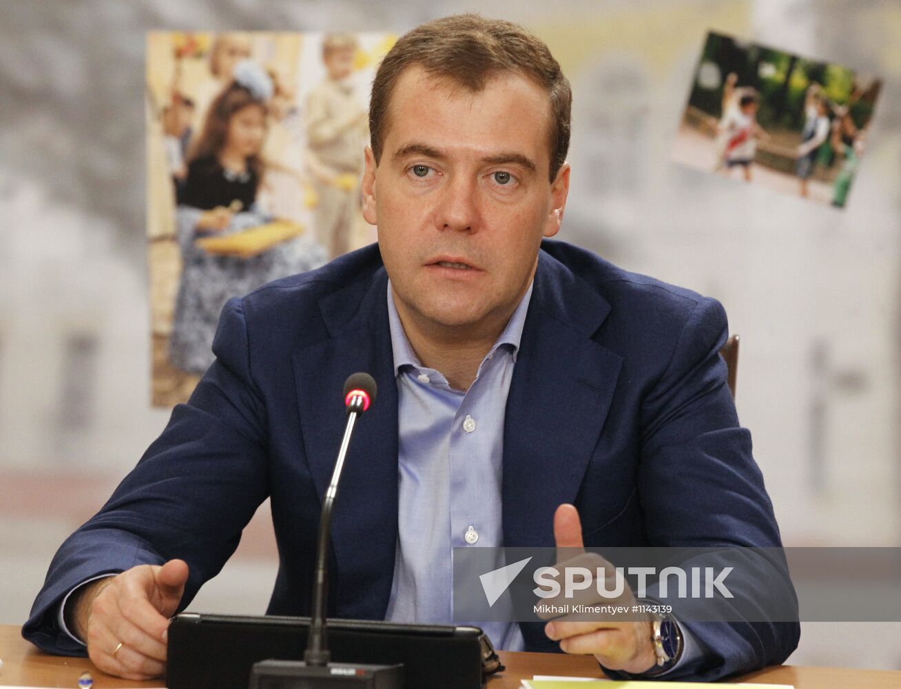 Dmitry Medvedev's working trip to Troitsk