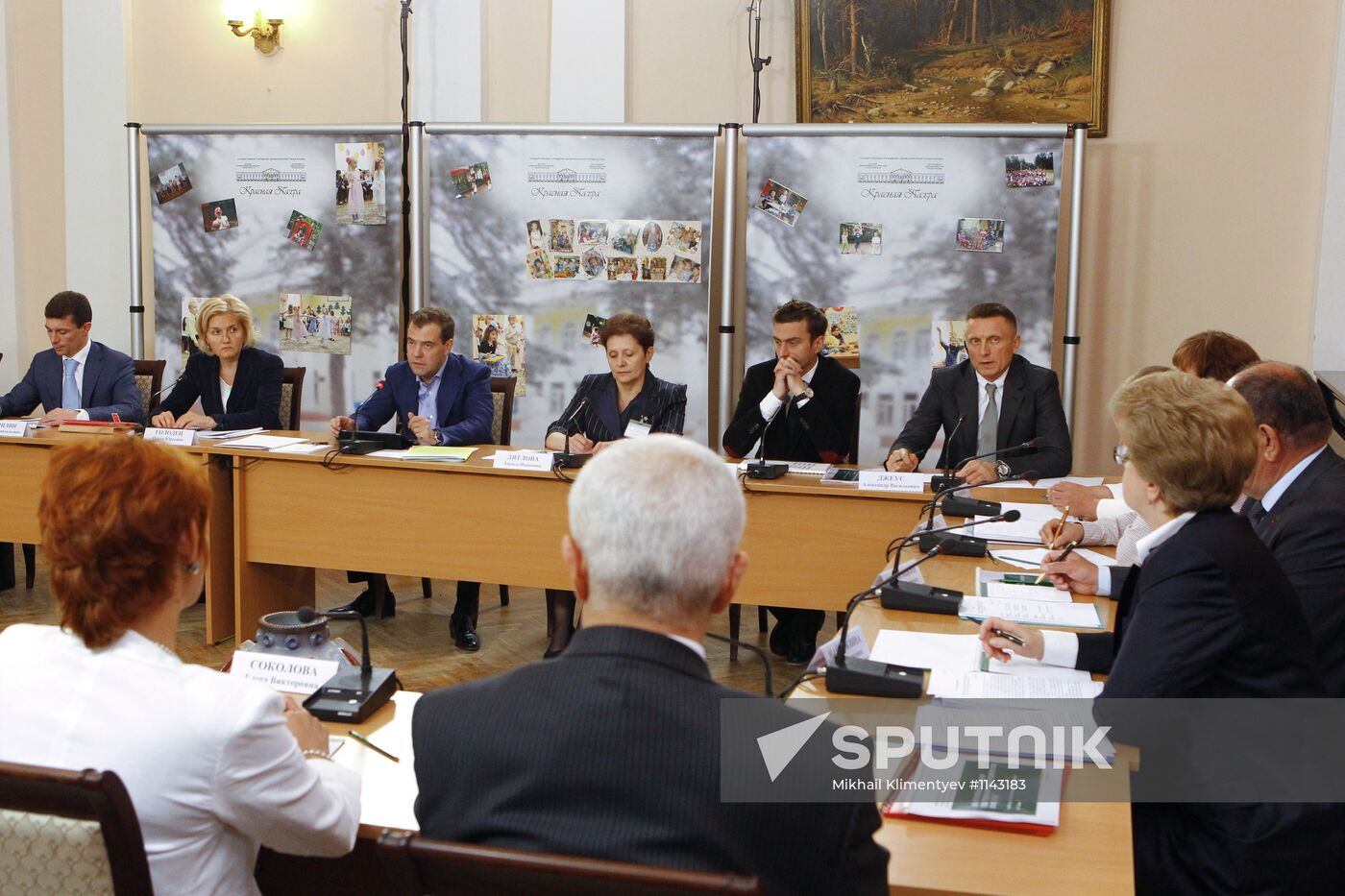 Dmitry Medvedev's working trip to Troitsk
