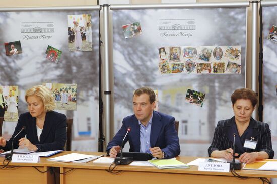 Dmitry Medvedev's working trip to Troitsk