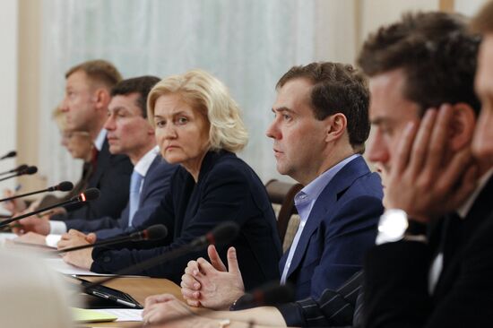 Dmitry Medvedev's working trip to Troitsk